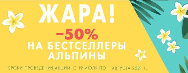 литрес июль 2021 промокоды купоны скидки литрес июль 2021 промокоды купоны скидки