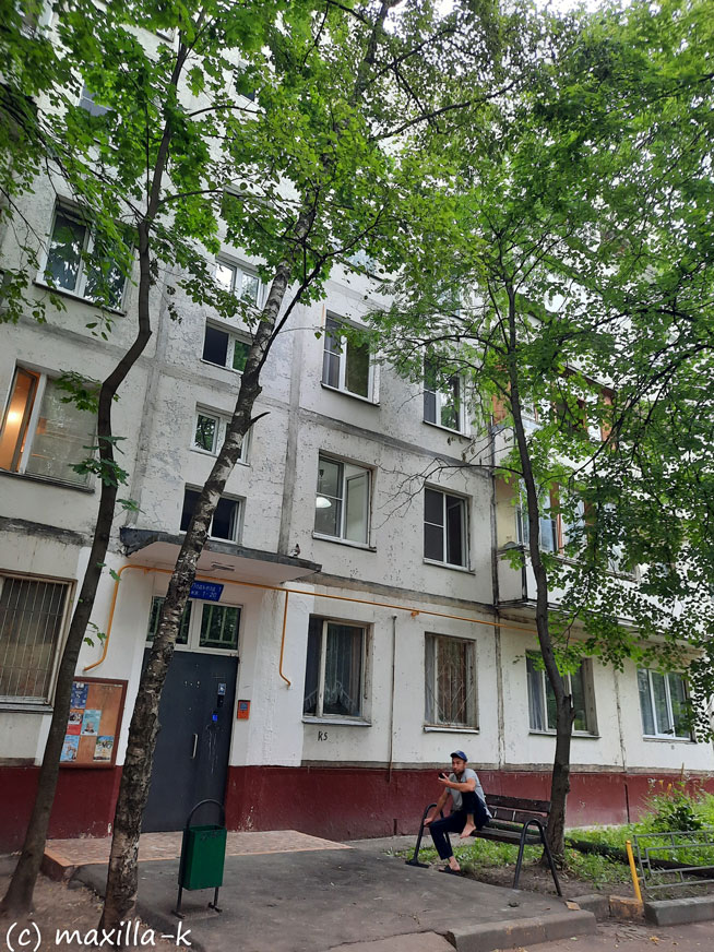 Приговская пятиэтажка