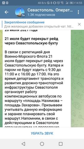 когда в севастополе парад кораблей в 2021 году какого числа. картинка когда в севастополе парад кораблей в 2021 году какого числа. когда в севастополе парад кораблей в 2021 году какого числа фото. когда в севастополе парад кораблей в 2021 году какого числа видео. когда в севастополе парад кораблей в 2021 году какого числа смотреть картинку онлайн. смотреть картинку когда в севастополе парад кораблей в 2021 году какого числа.