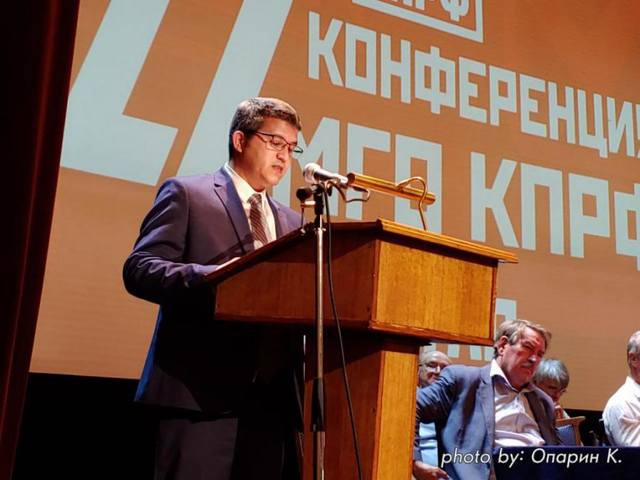 Советник, заместитель главы миссии участвует в отчетно-выборной конференции Комитета Коммунистической партии Российской Федерации в городе Москве.