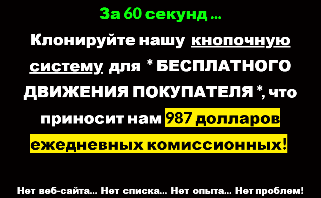 Увеличивайте посещаемость своего веб-сайта или зарабатывайте деньги, посещая веб-сайты