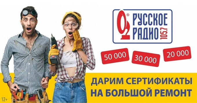     100 000    -   OnAir.ru