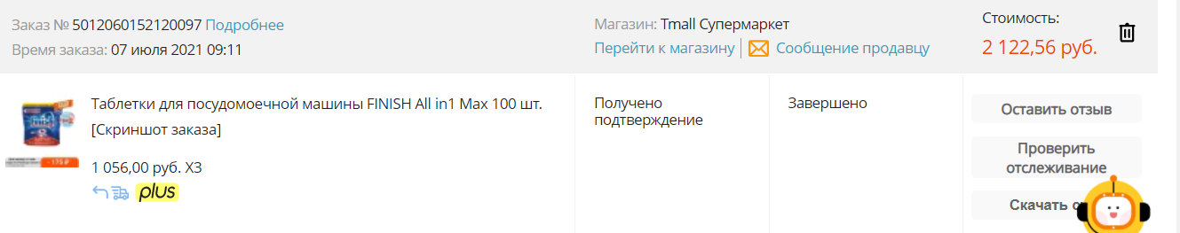 35455473.png