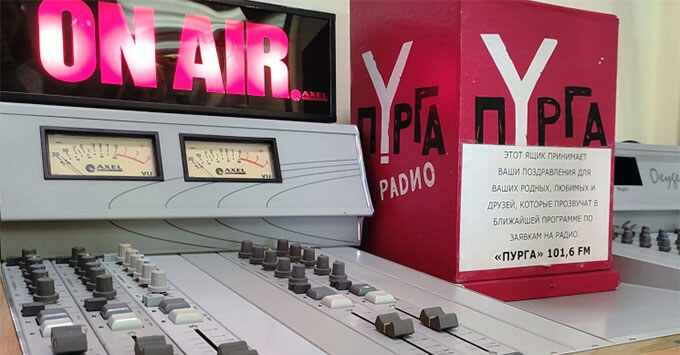 20 лет в эфире: выставка к юбилею радио «Пурга» открылась в Анадыре