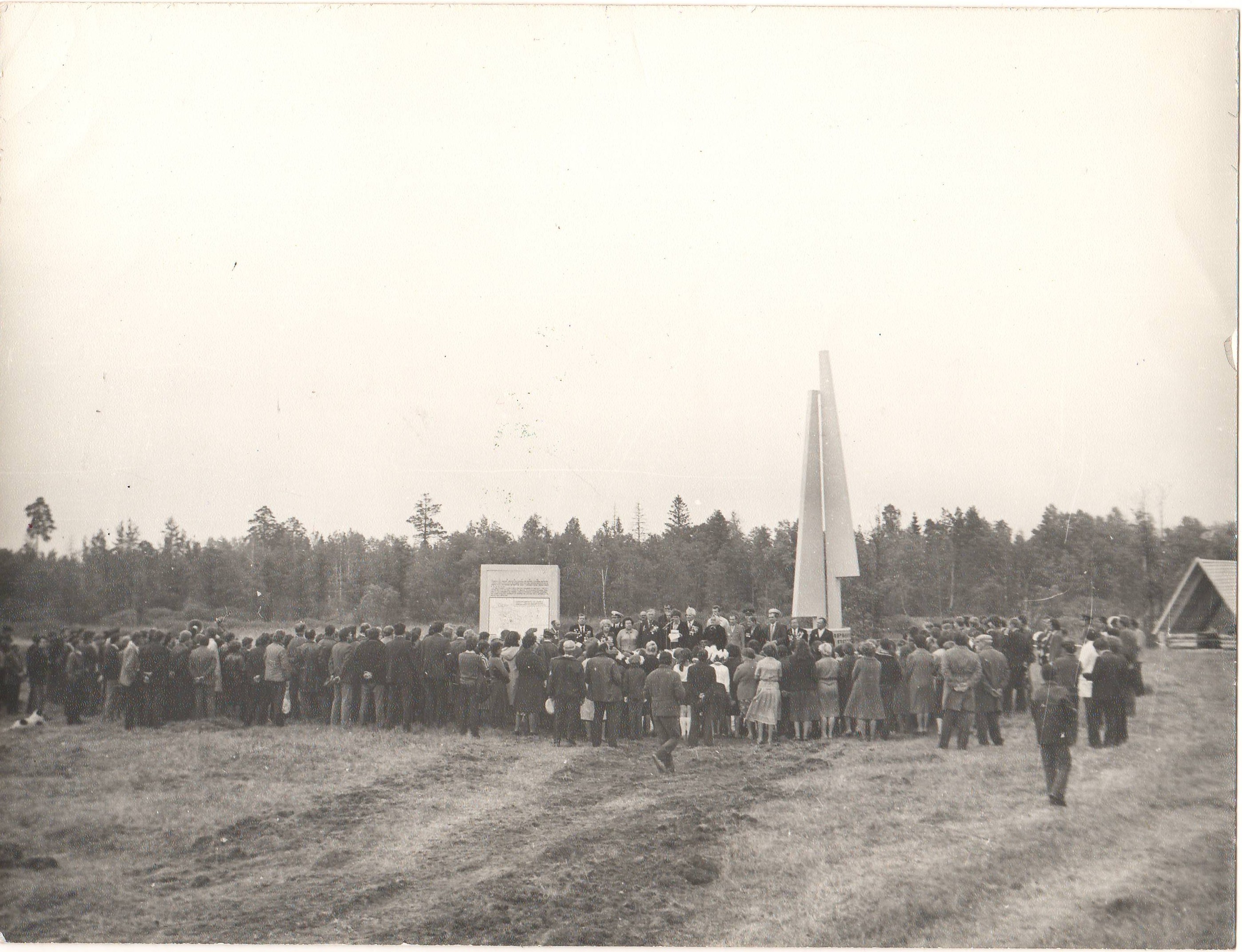 митинг в честь открытия мемориального комплекса 1983 г.