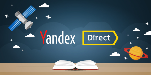 Настройка Yandex Директ детальная инструкция 35519621_m