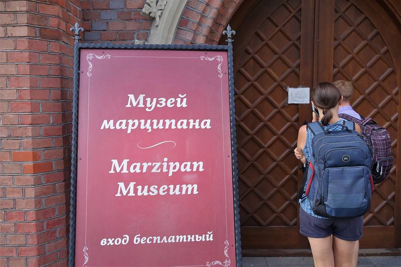 Прогулка по Калининграду Прогулка по Калининграду