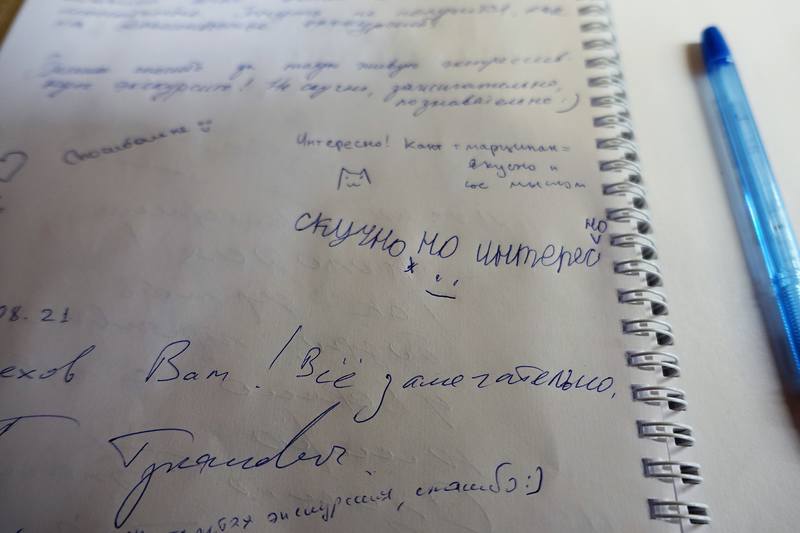 Прогулка по Калининграду Прогулка по Калининграду