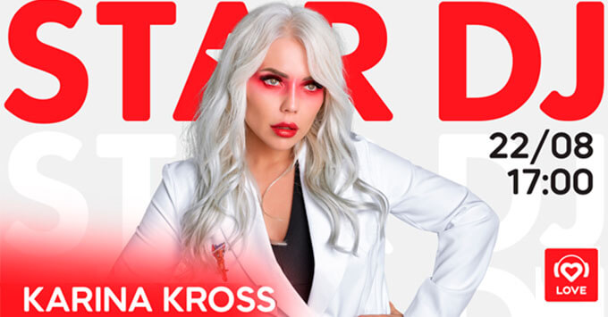 STAR DJ в эфире Love Radio: Карина Кросс и ее любимый плейлист