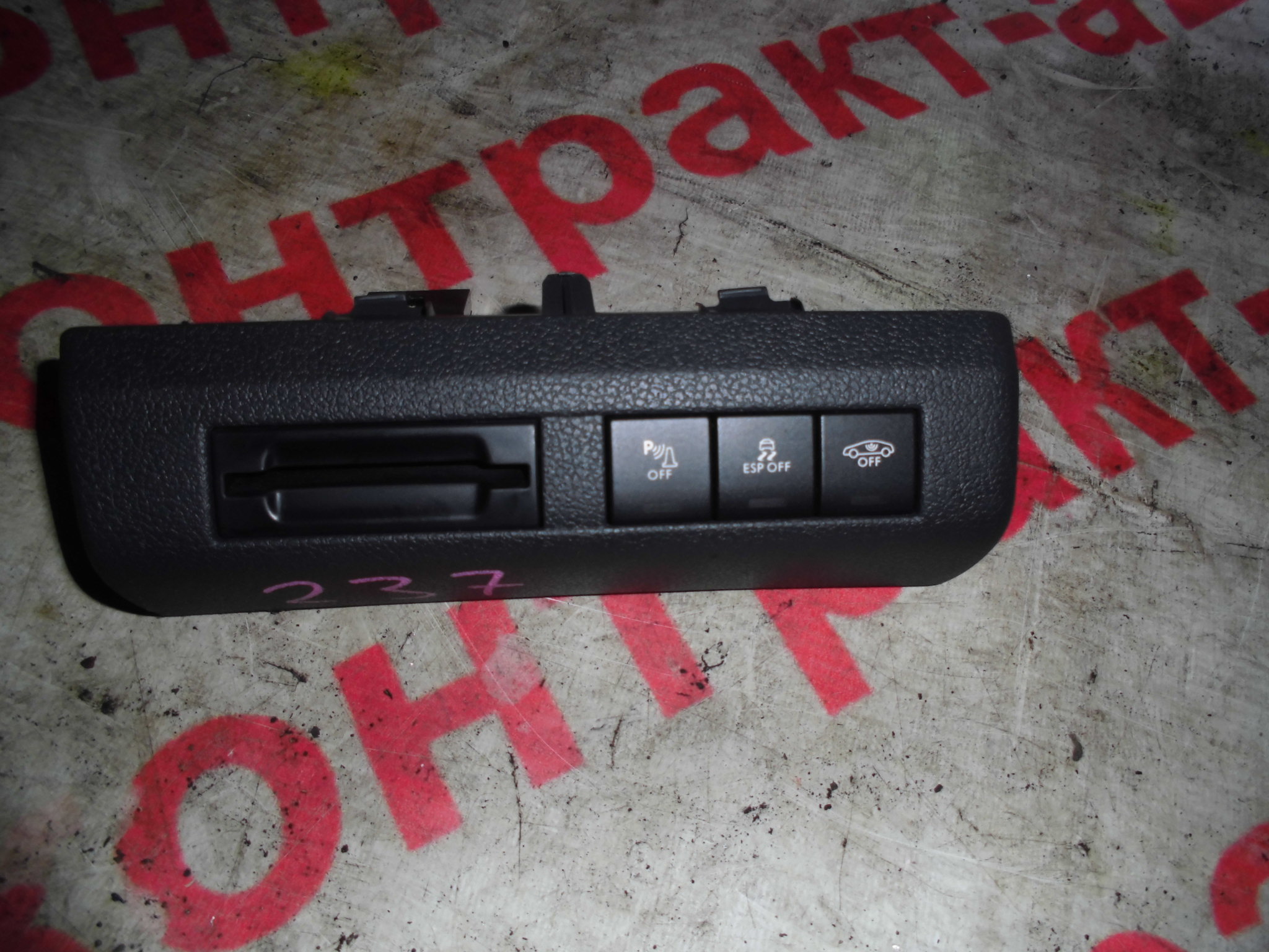 блок кнопок 1200