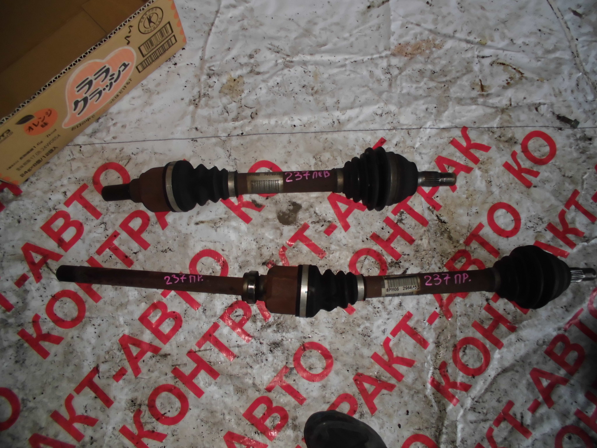 привод лев 9900 прав 15