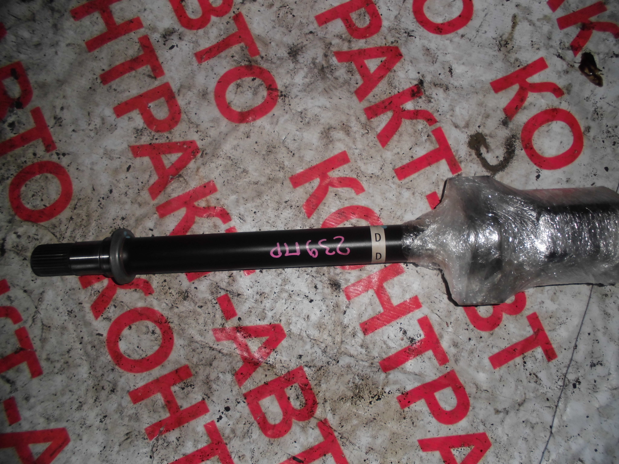 полуось промеж 8500