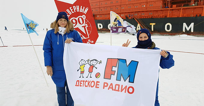 Слушатели Детского радио побывали на Северном полюсе - Новости радио OnAir.ru