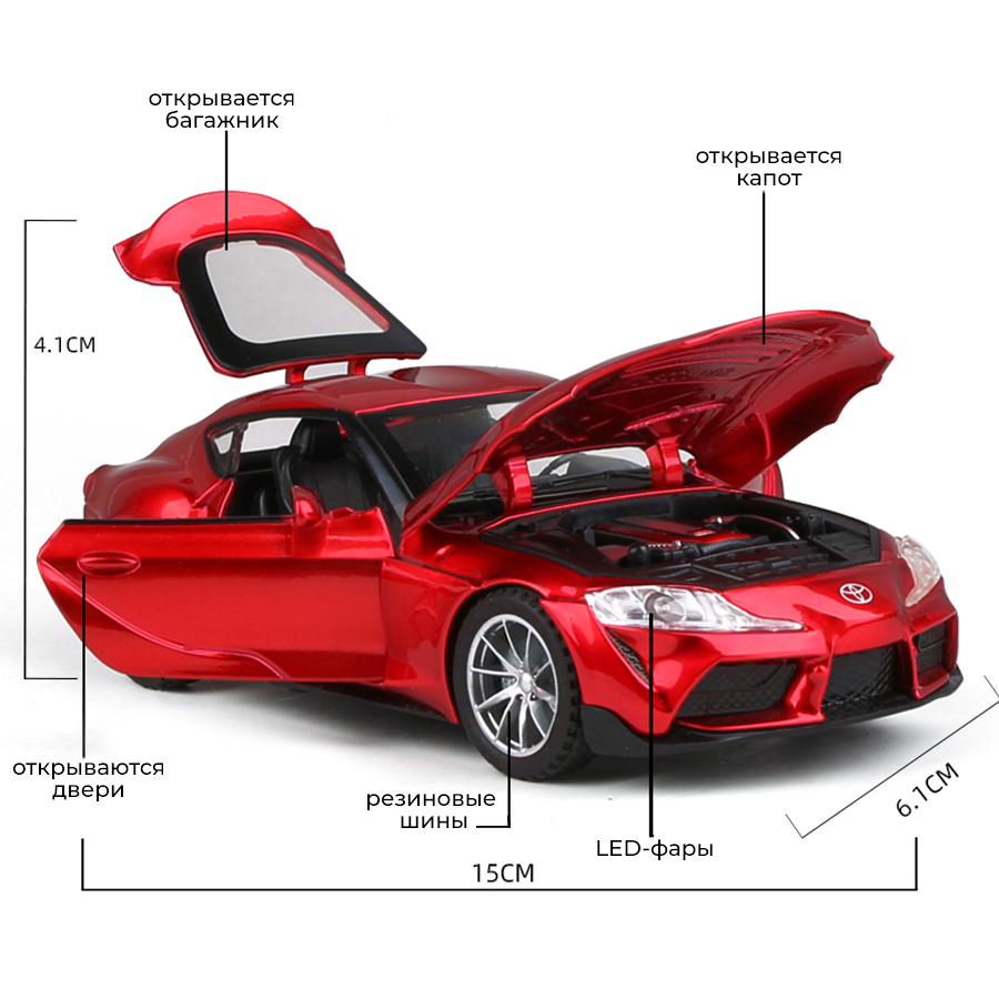 Коллекционные гоночные машинки Toyota Supra 1 к 32, Развивающие машинки ...