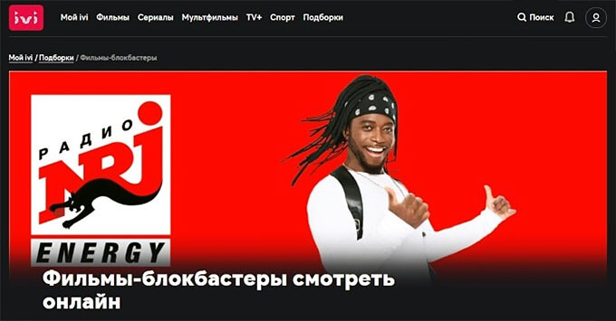      ENERGY   - IVI -   OnAir.ru