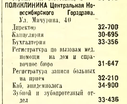 1938 спр.