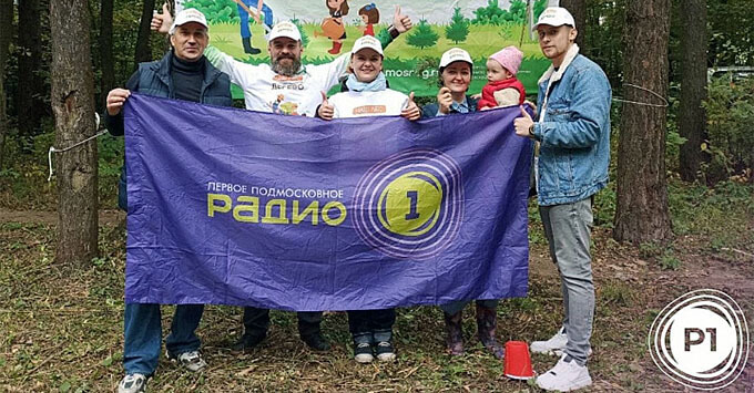 Команда «Радио 1» приняла участие в акции «Наш лес. Посади своё дерево»