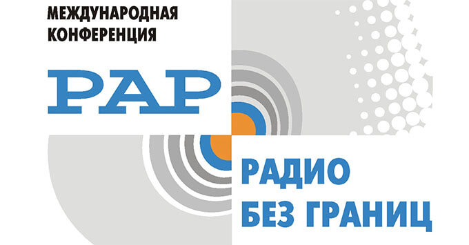 V Международный фестиваль «Радио без границ» пройдет в Казани