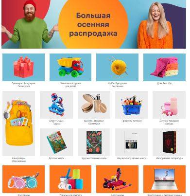 Май Шоп Интернет Магазин Промокоды