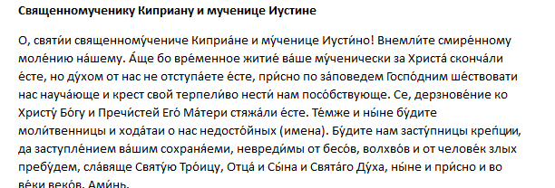 ВЕЛИКАЯ ВЫЧИТКА 35938829