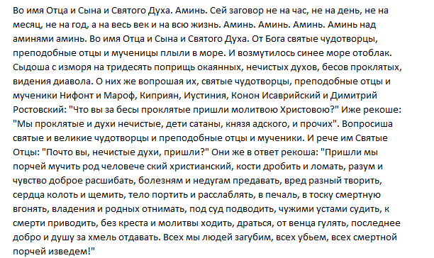 ВЕЛИКАЯ ВЫЧИТКА 35938877