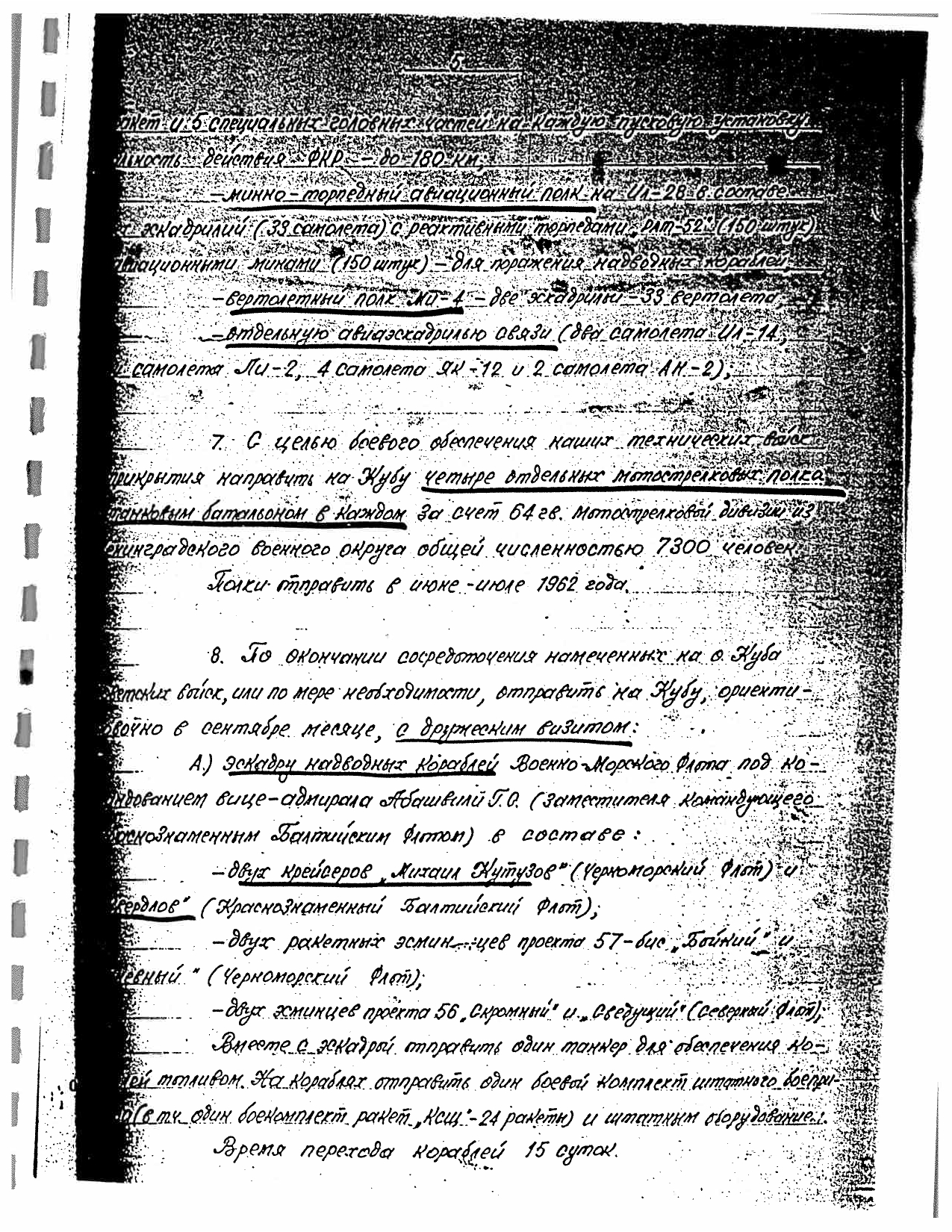 24 мая 1962 г. Записка Малиновского и Захарова в ЦК КПСС о размещении советской группы войск на Кубе page-0005