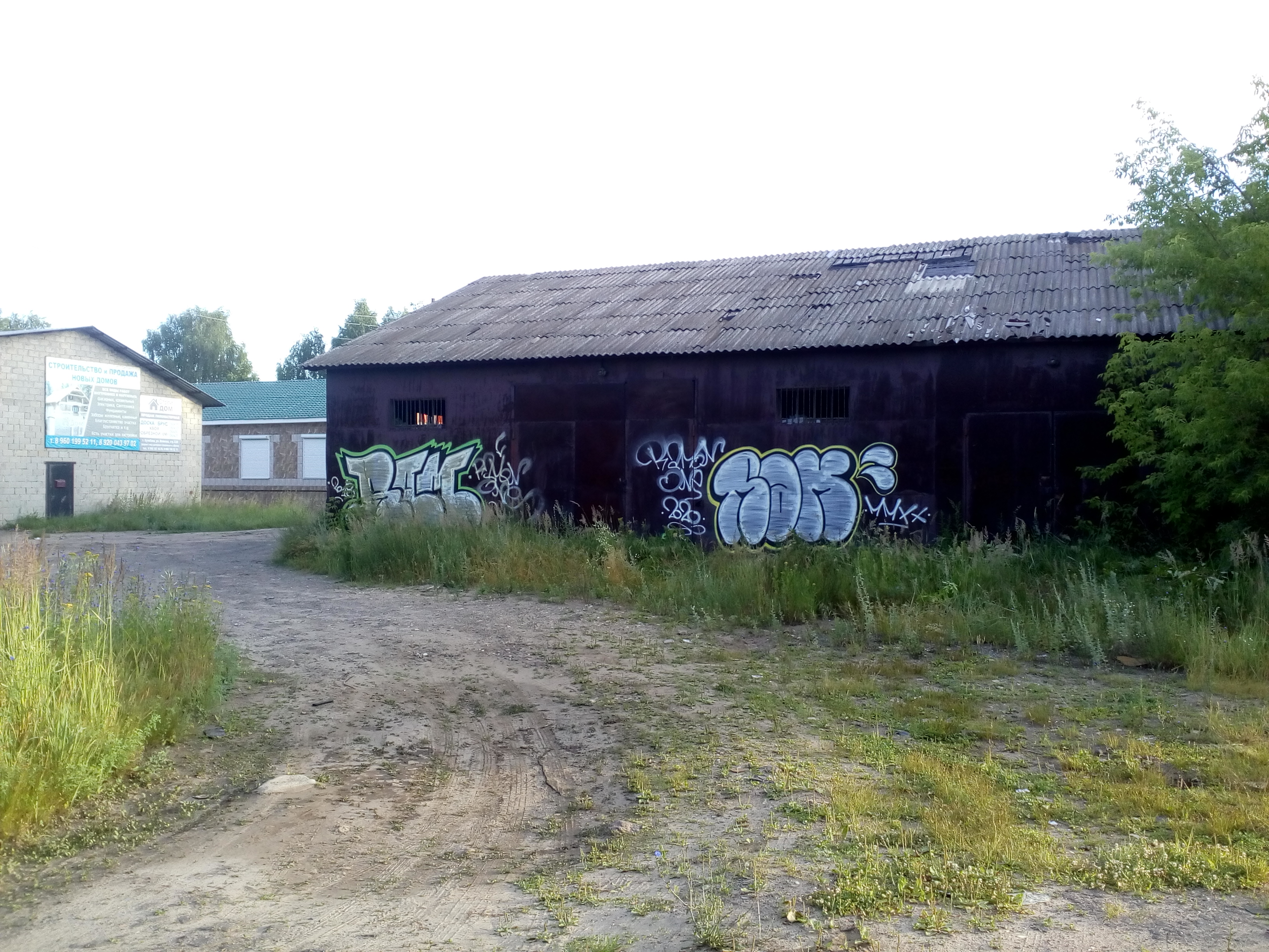 граффити Ramon