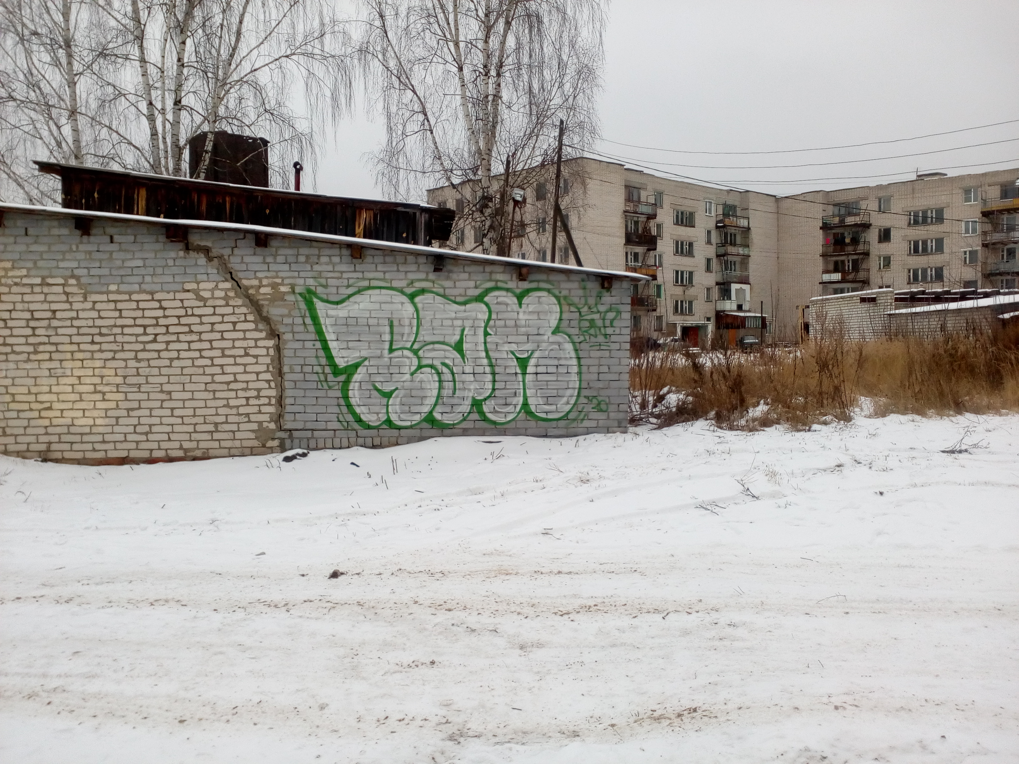 граффити Ramon