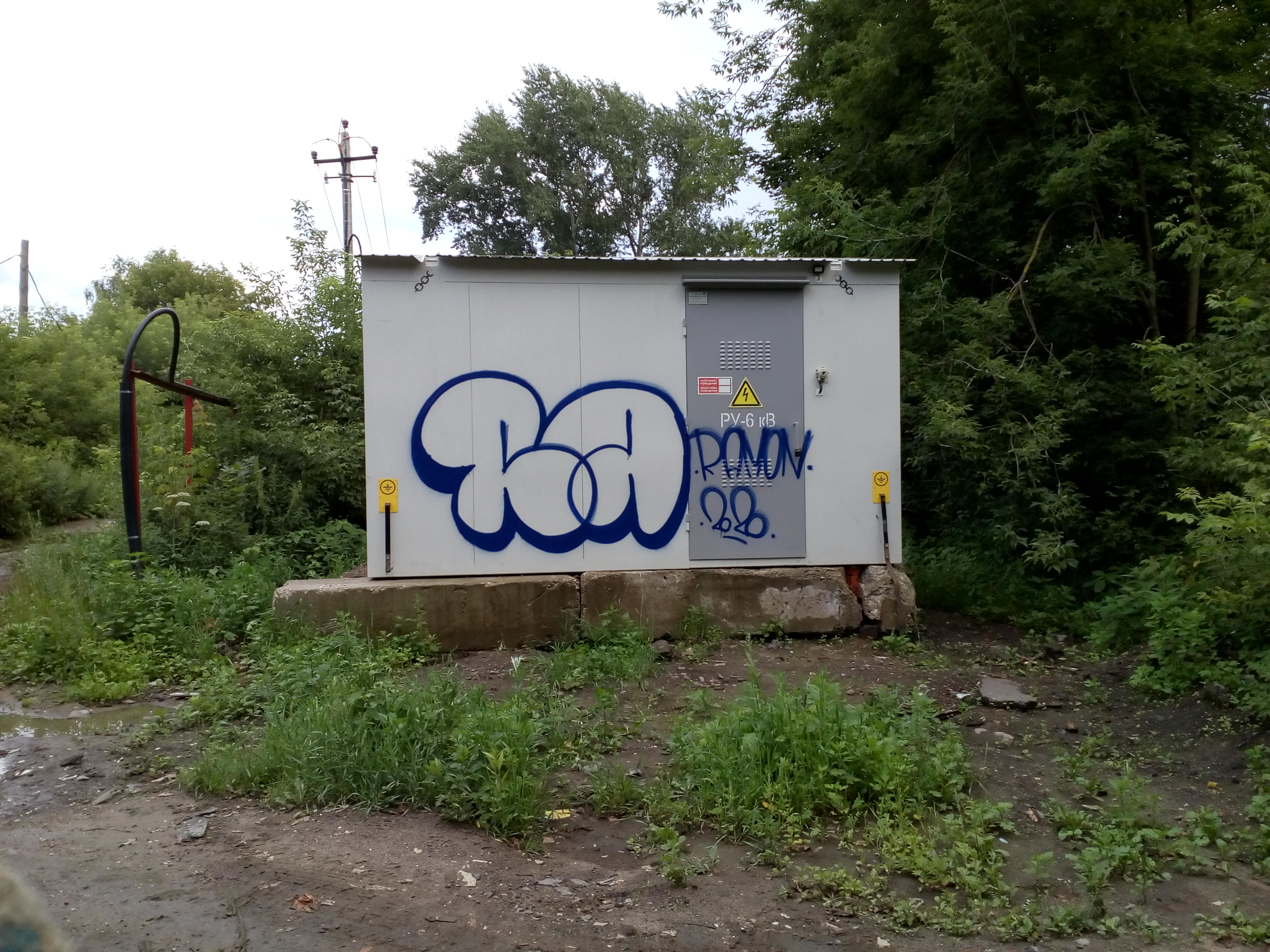 граффити Ramon