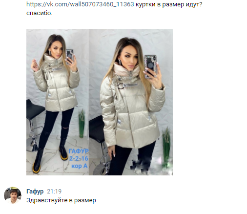 user posted image