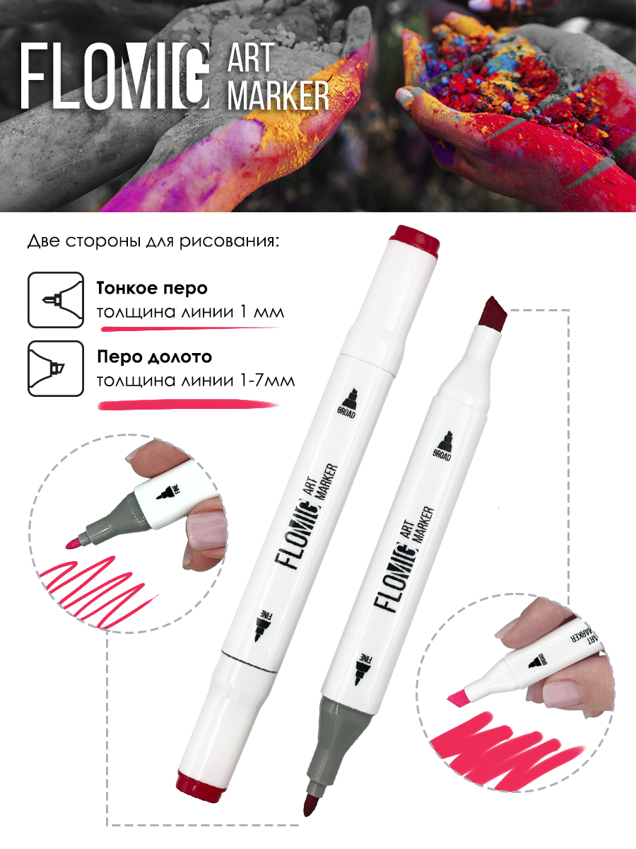 Наконечник белый