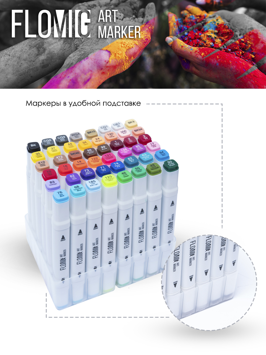 подставка 48 белые