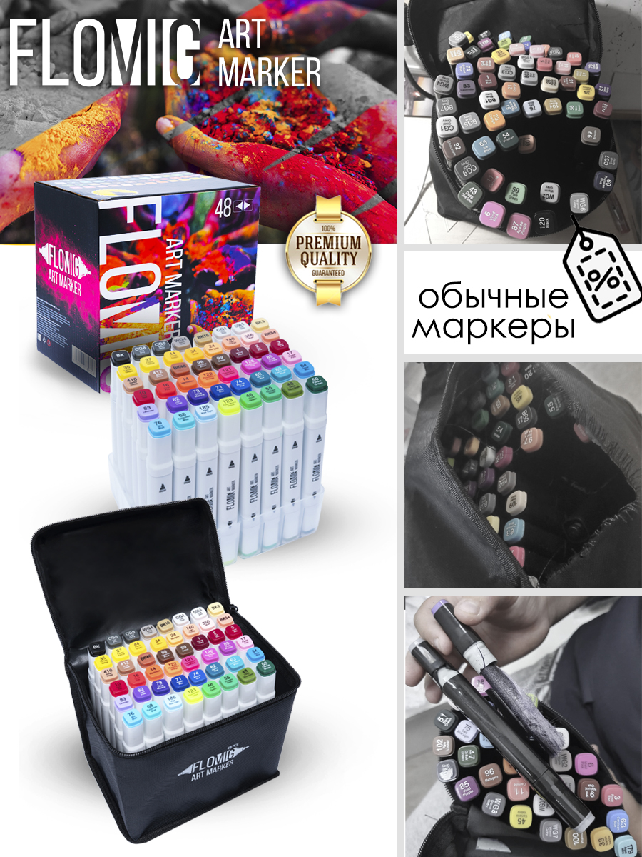 сравнение 48 белые