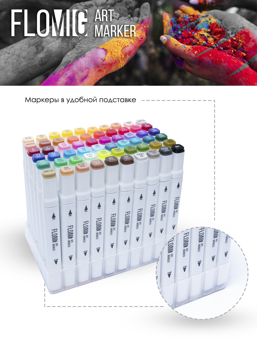 подставка 60 белые