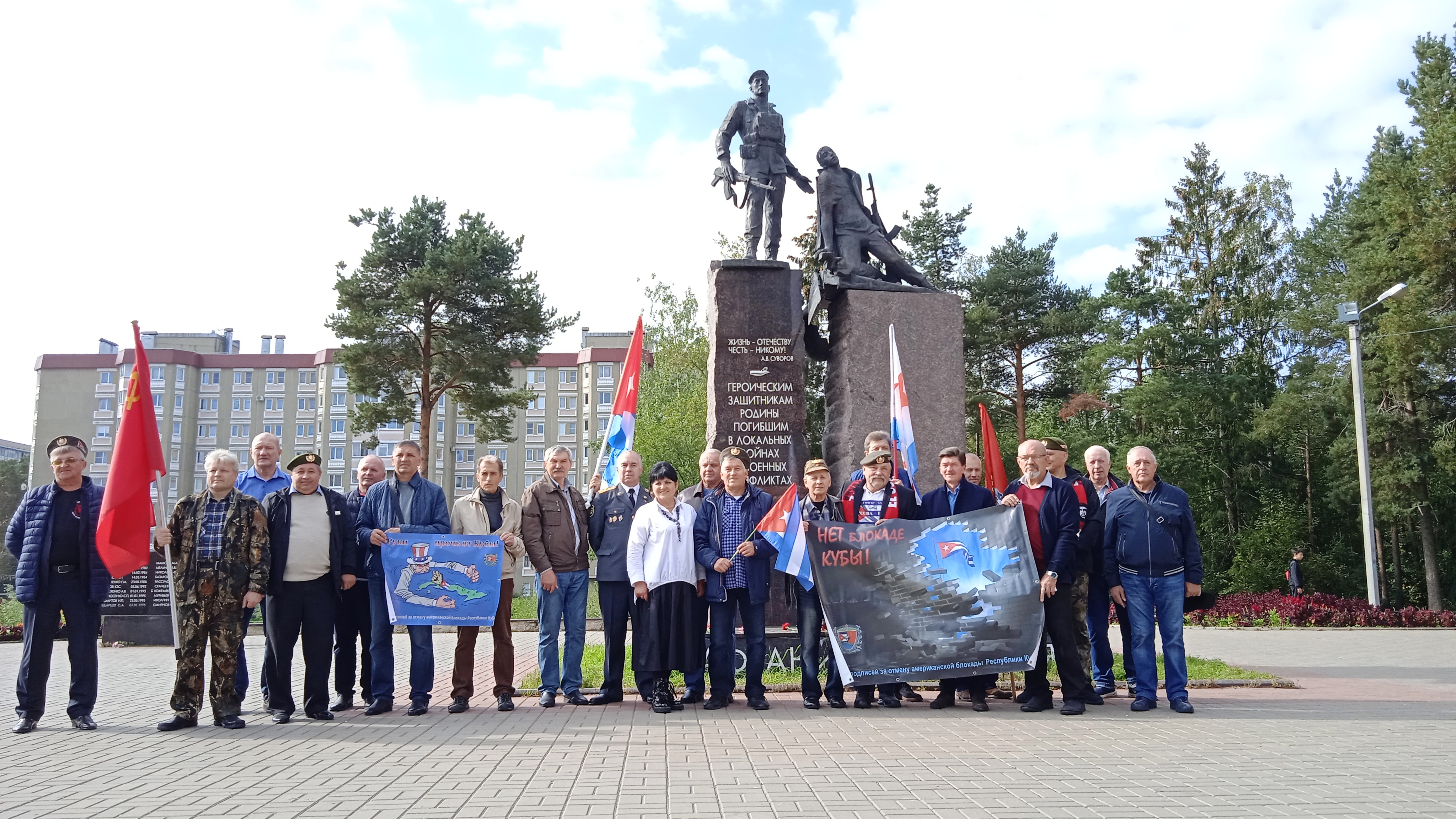 Встреча кубашей в Сертолово 11 09 2021 1