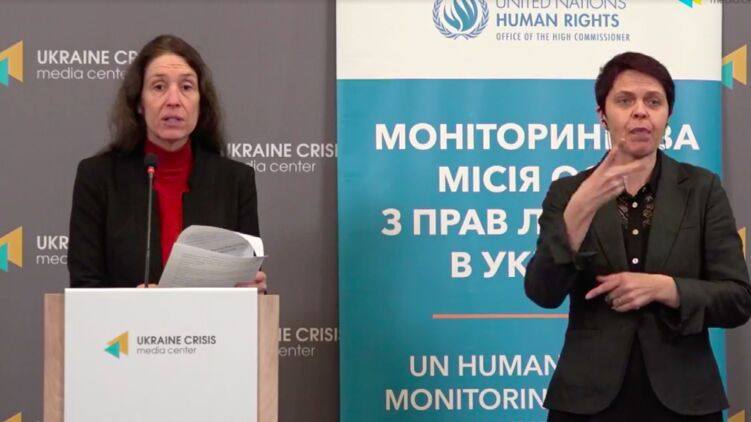 глава мониторинговой миссии ООН по правам человека на Украине Матильда Богнер