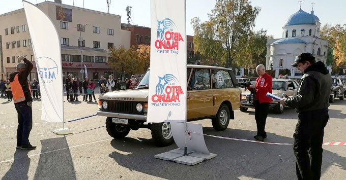 Ралли «10 озёр» с участием ретроавтомобилей прошло при поддержке «Авторадио – Санкт-Петербург»