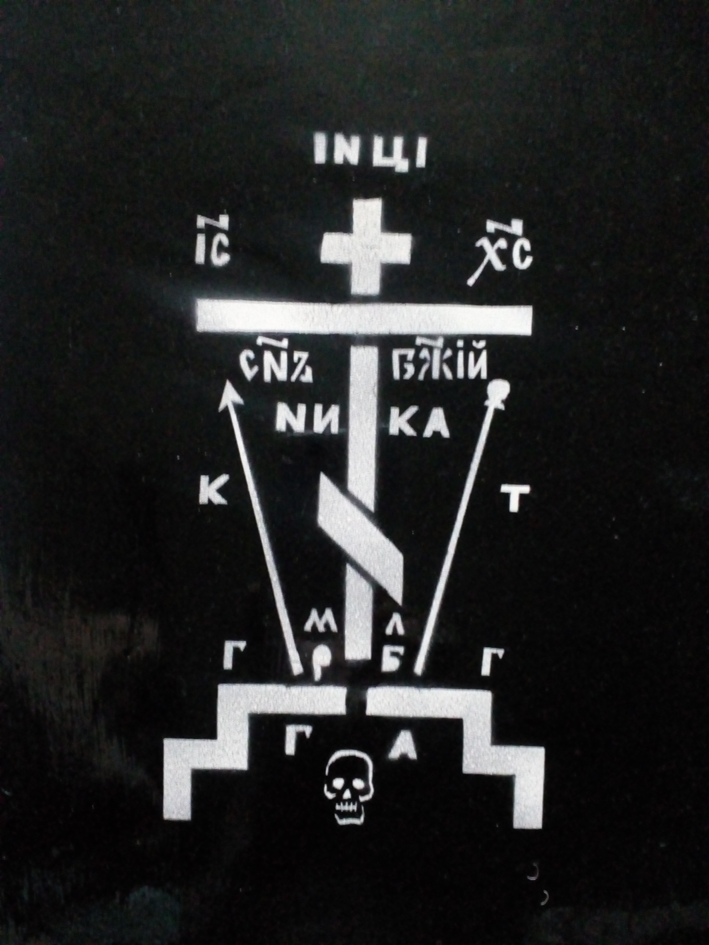стенсил граффити