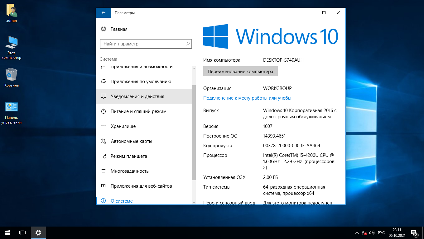 Windows 10 x64 LTSB Elgujakviso (v.26.09.21)-2021-10-06-23-11-26