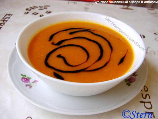  Суп-пюре чечевичный с карри и имбирём