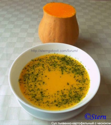  Суп тыквенно-картофельный с чесноком