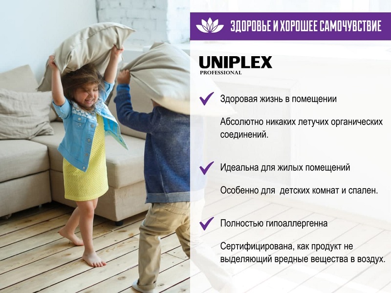 подложка под ламинат uniplex professional