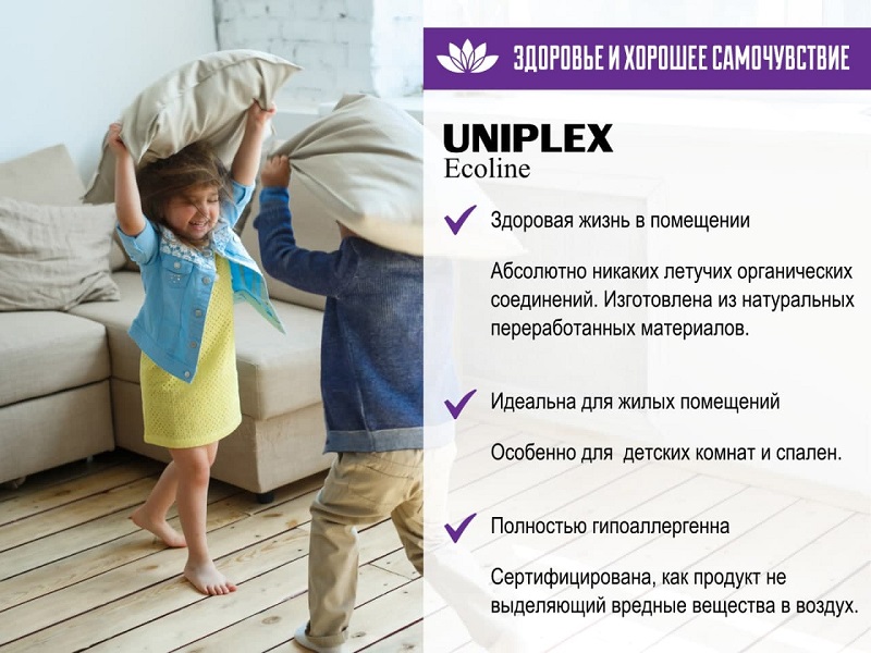 подложка под ламинат uniplex