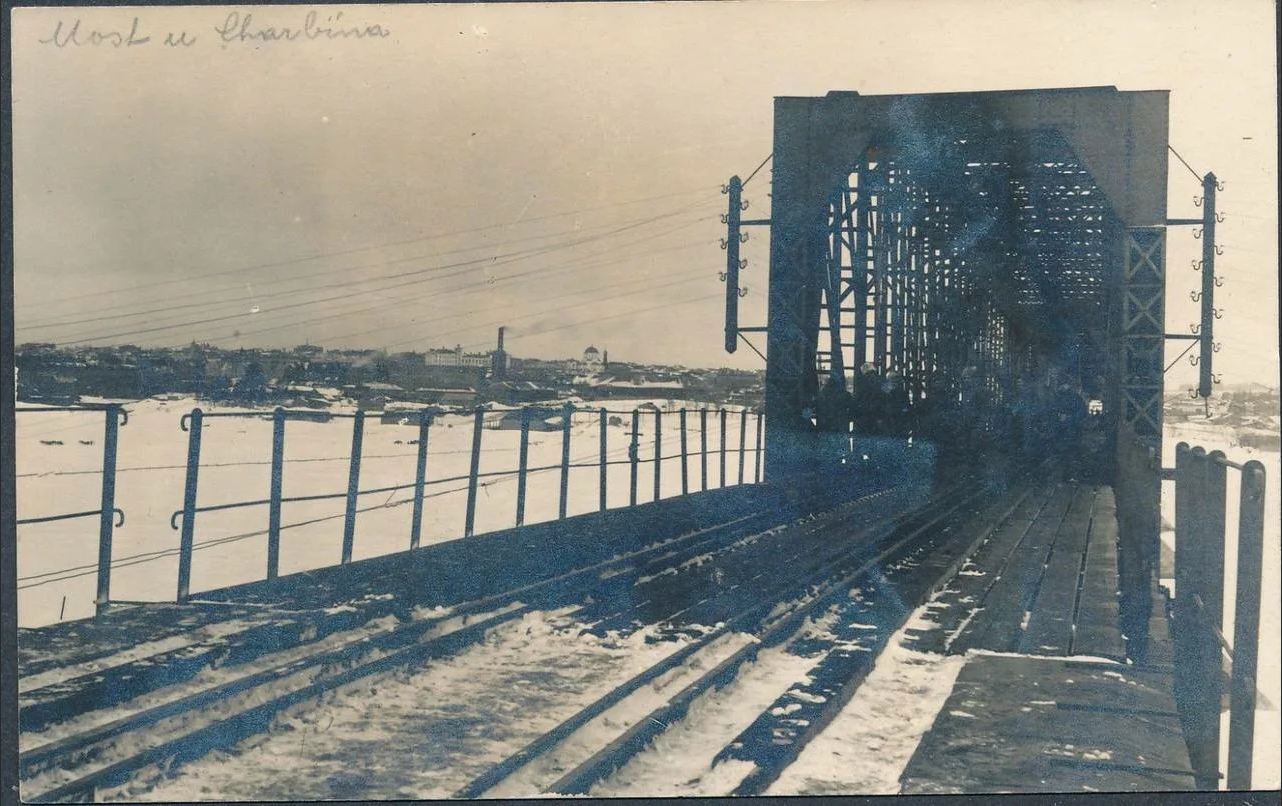 Мост Обь 1918-1919