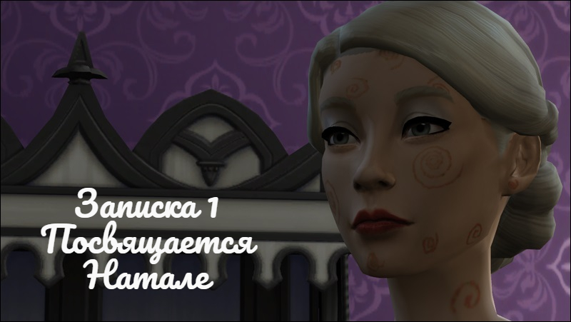 Спойлер