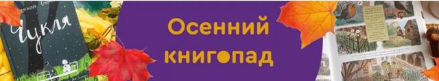 майшоп myshop промокоды купоны 2021 скидки на книги октябрь майшоп myshop промокоды купоны 2021 скидки на книги октябрь