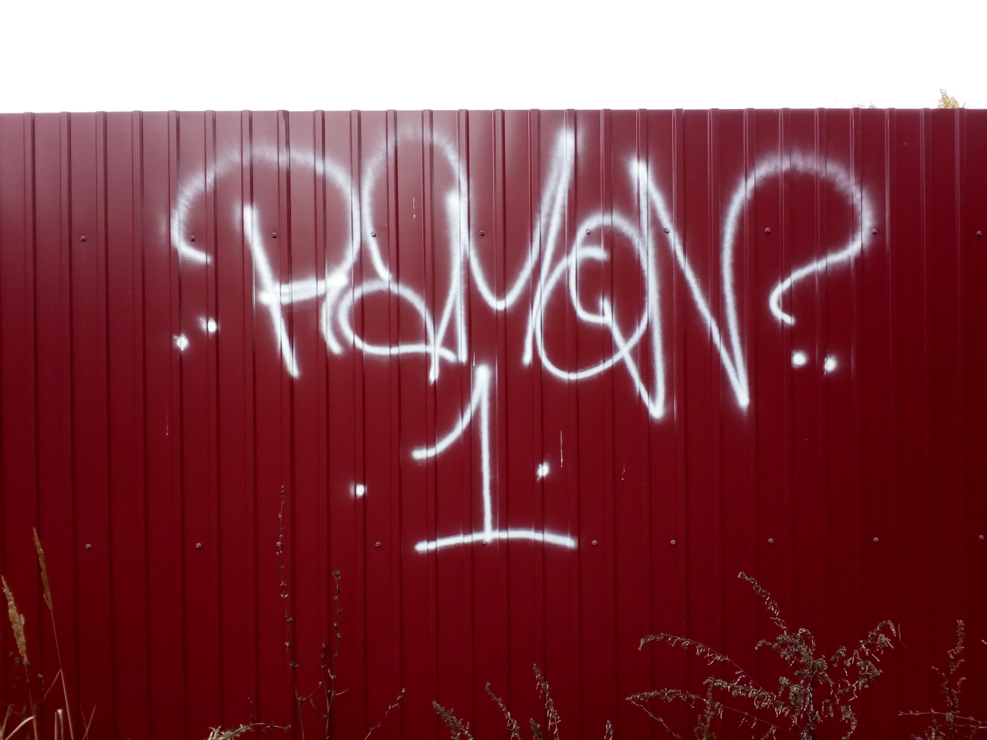 граффити тэг