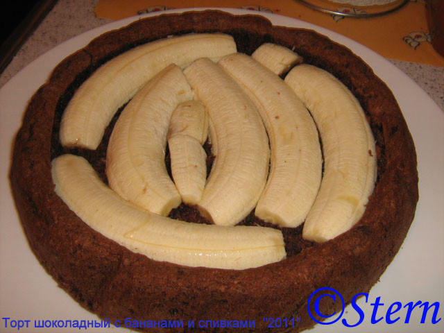  Торт шоколадный с бананами и сливками "2011"