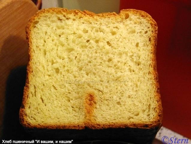  Хлеб пшеничный "И вашим, и нашим"