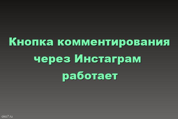 градиент
